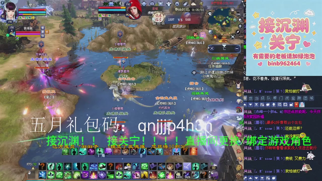 接沉渊，关宁