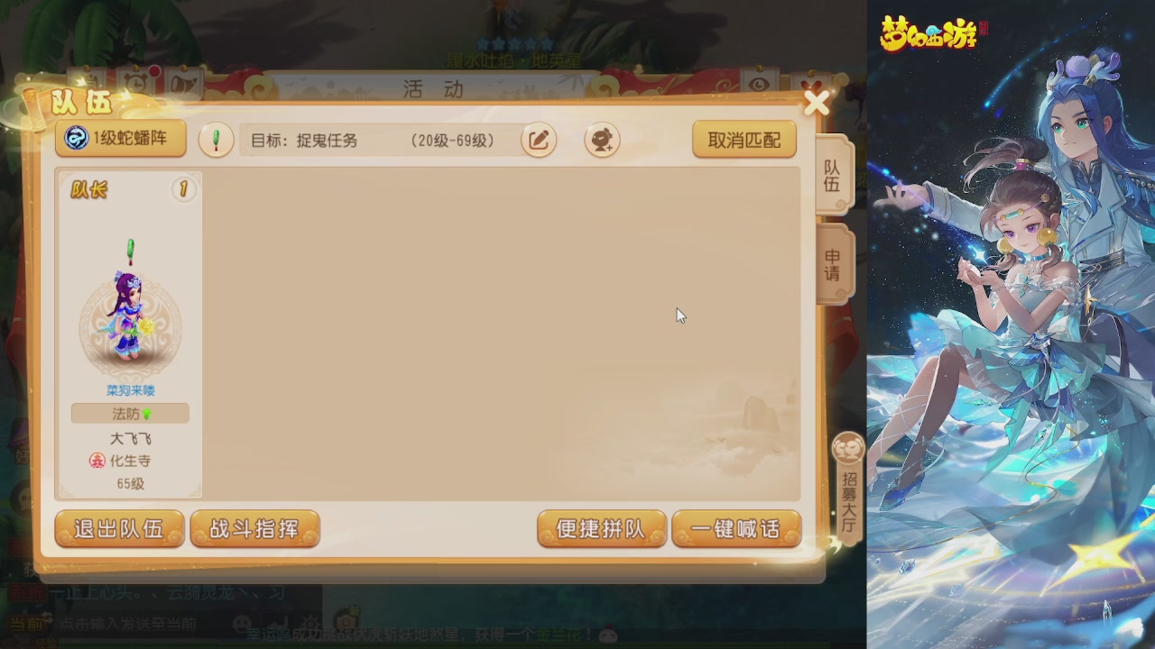 轻享服日常新手主播