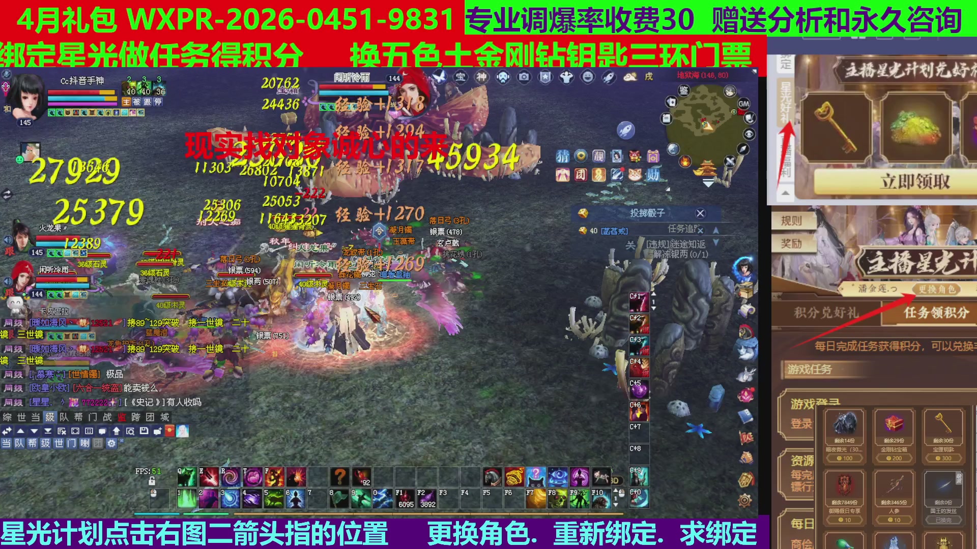 每天16小时地狱海画扇500幸运