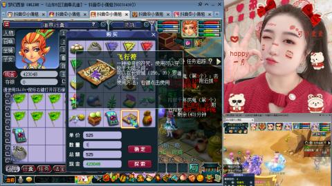 曲阜孔庙（青岛即墨姑娘）