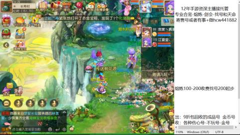 接熔练-估价找号-金银-托管剑会练宠月饼