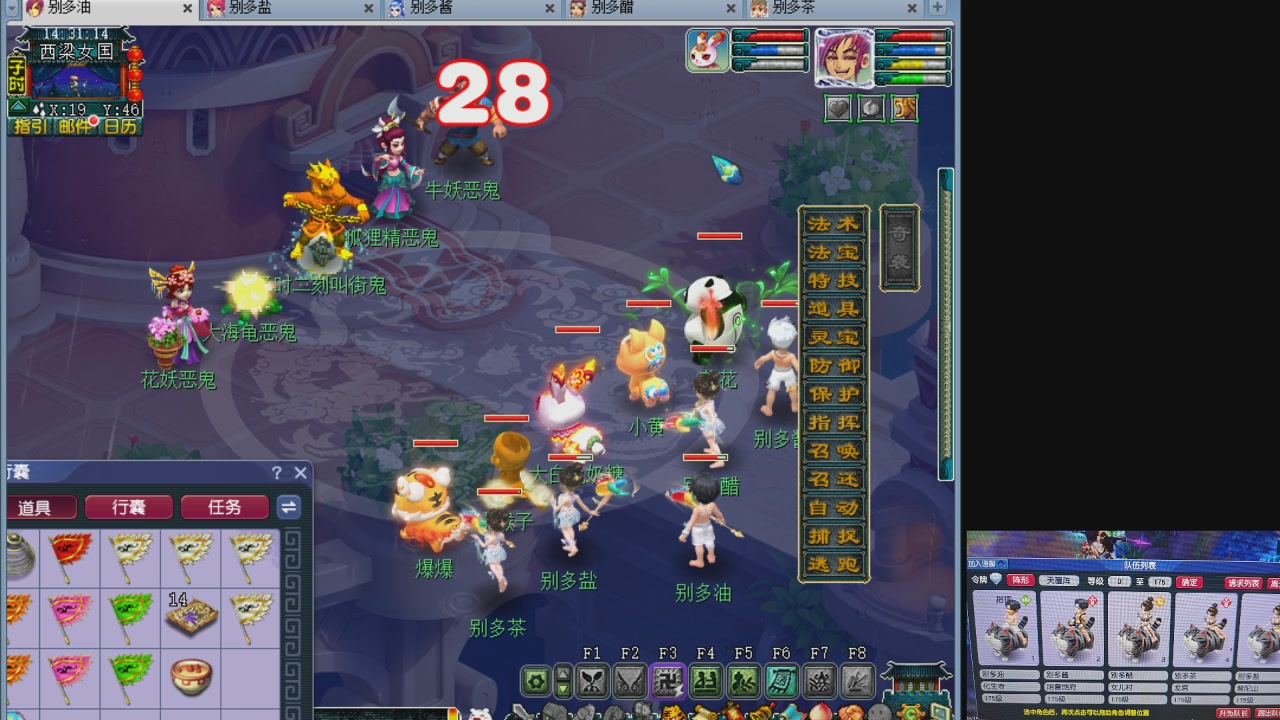 10个一组175