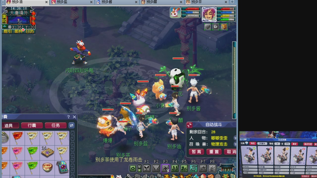 10个一组175