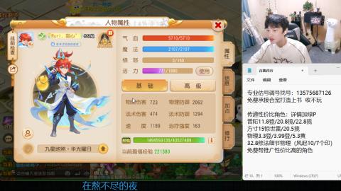 专业估号调号找号