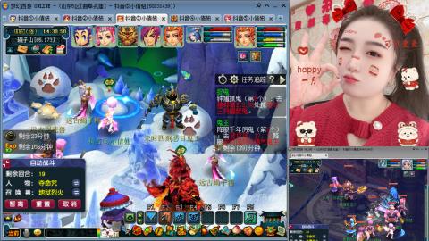 曲阜孔庙（青岛即墨姑娘）