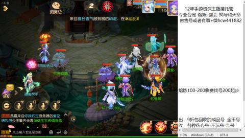 接熔练-估价找号-金银-托管剑会练宠月饼