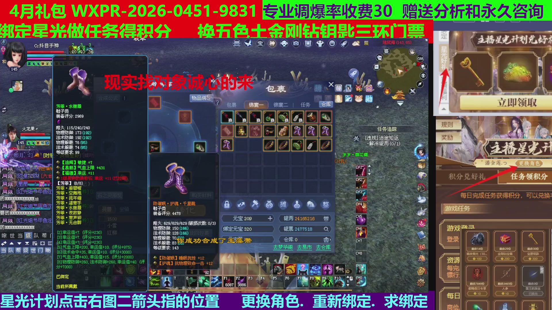 每天16小时地狱海画扇500幸运