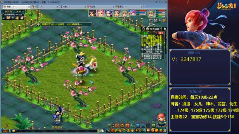 174级难民3法