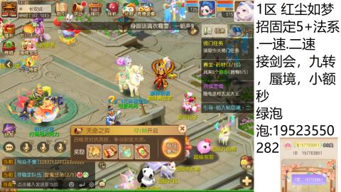 遇见你是幸运