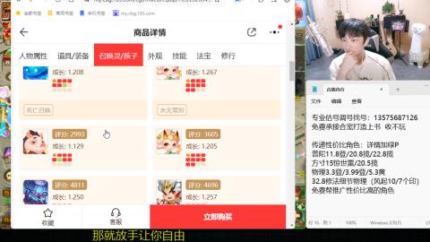 专业估号调号找号