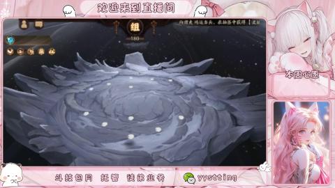 你不开心就看我直播咯