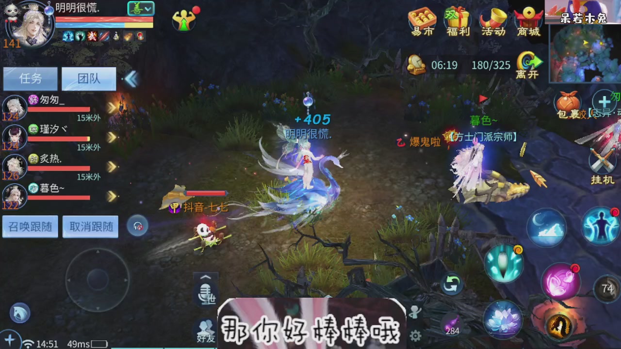 接托管