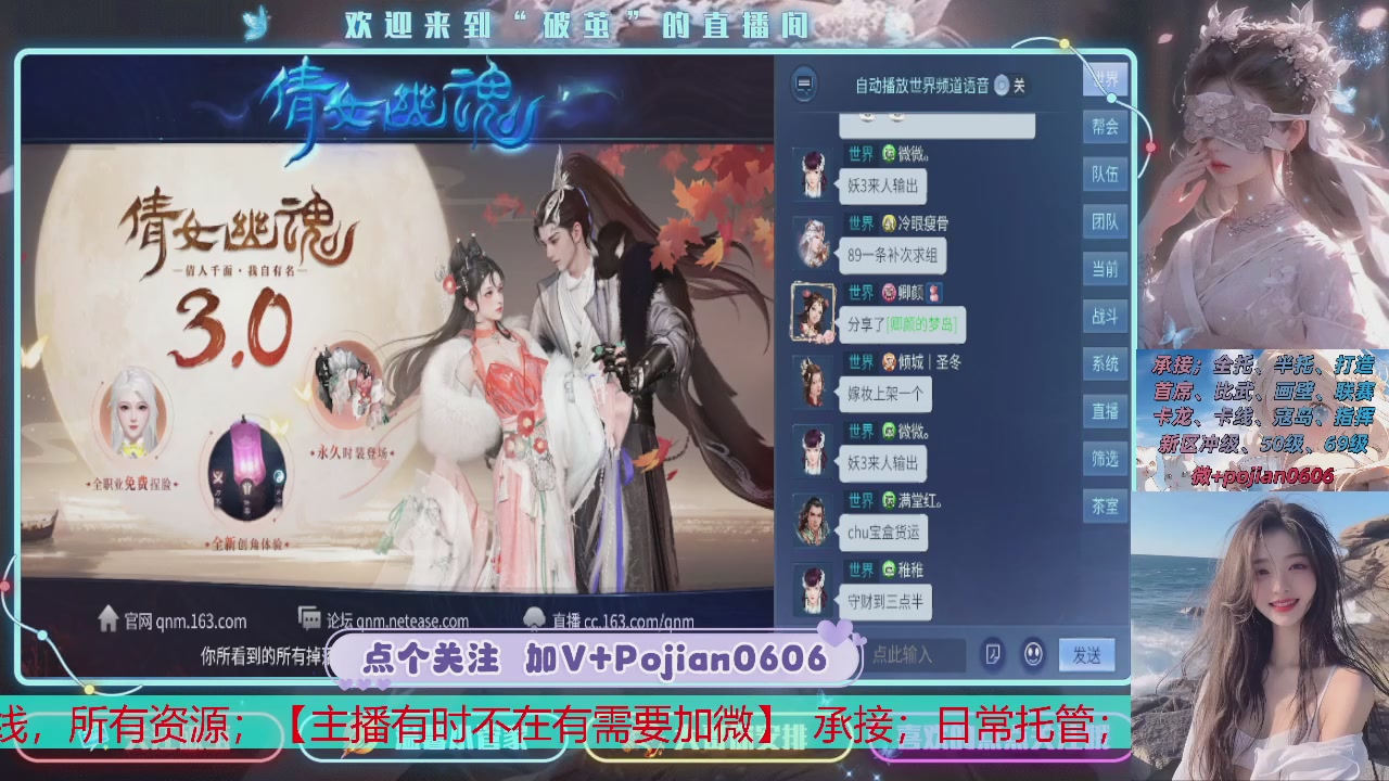 接托管