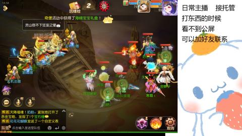 可可爱爱没有脑袋