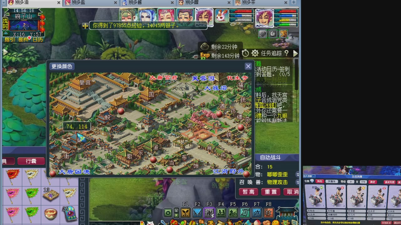 10个一组175
