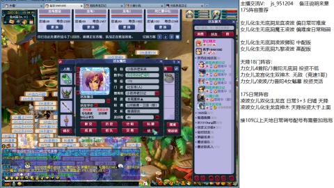 沉迷山河的小陈