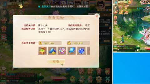 群雄决赛