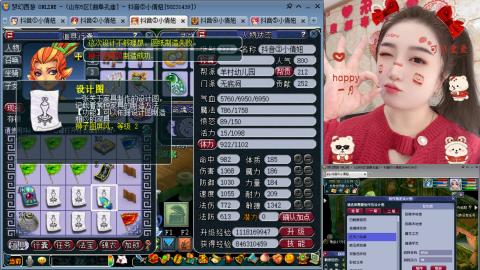 曲阜孔庙（青岛即墨姑娘）