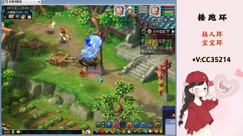 接跑环 人环 宝宝环 跑玉