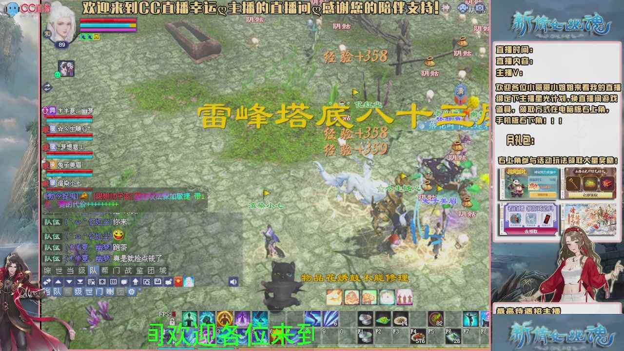 【幸运】ღ可可的直播间