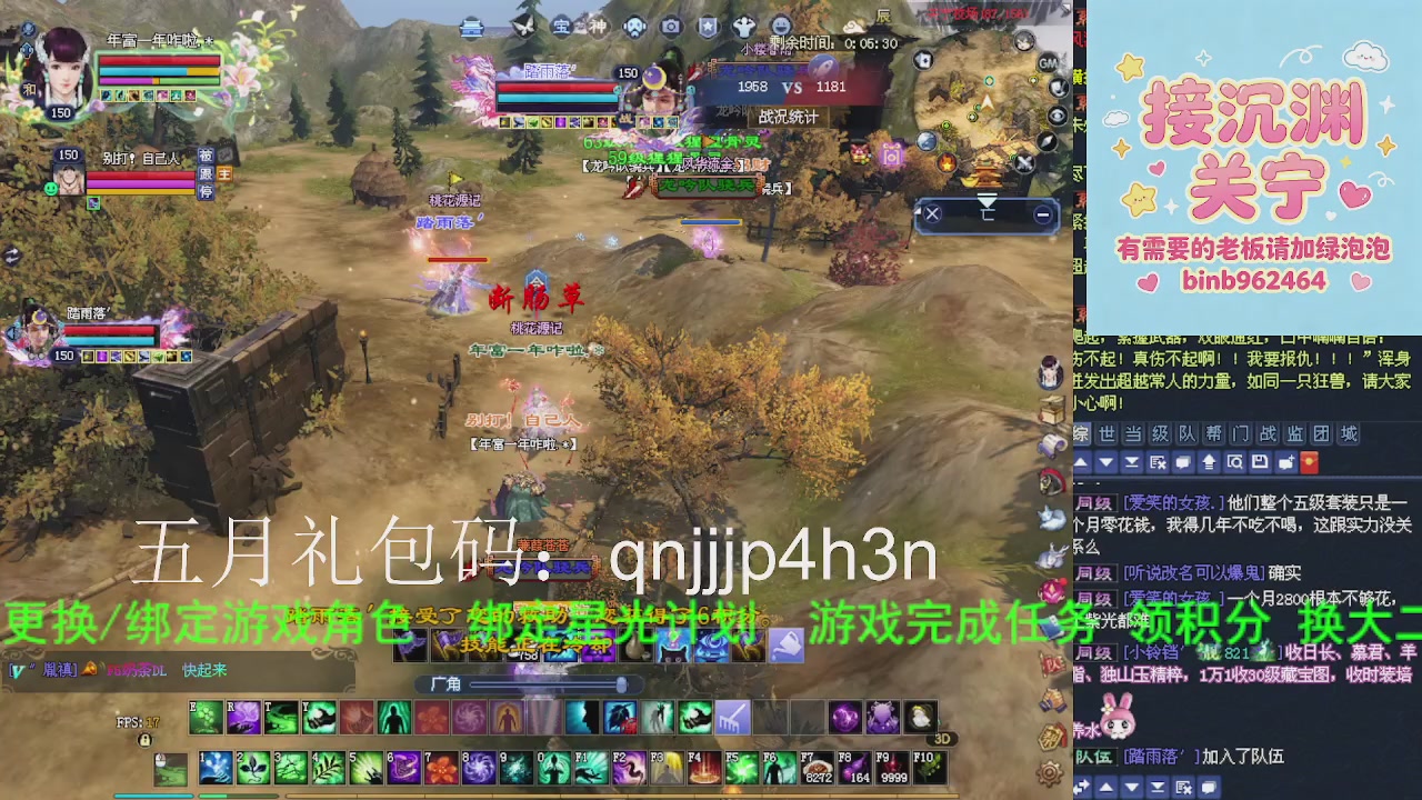 接沉渊，关宁