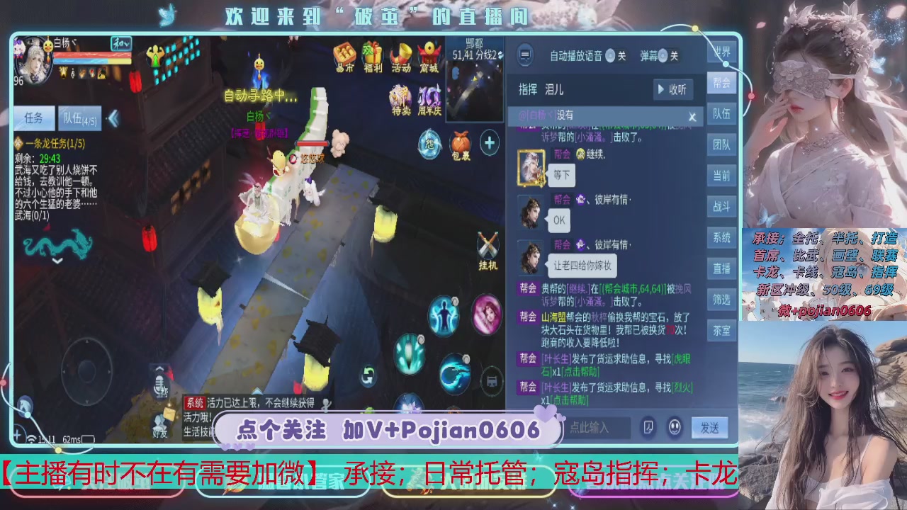 接托管