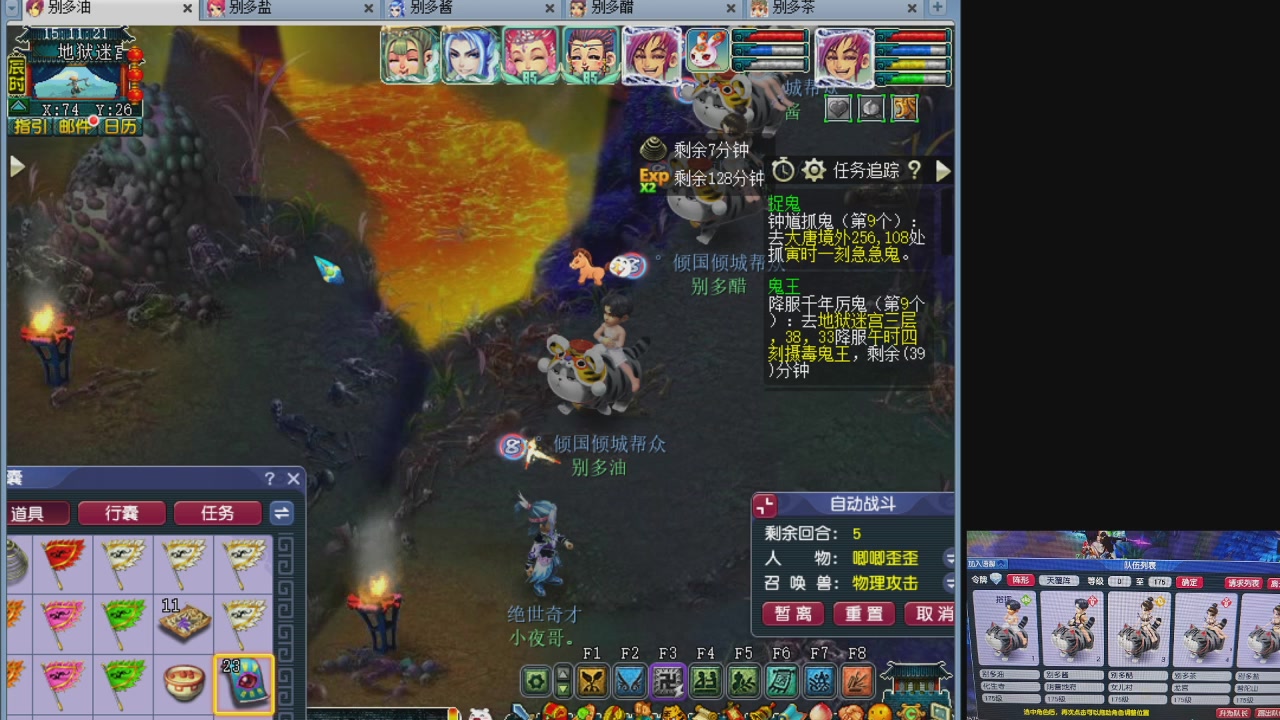 10个一组175