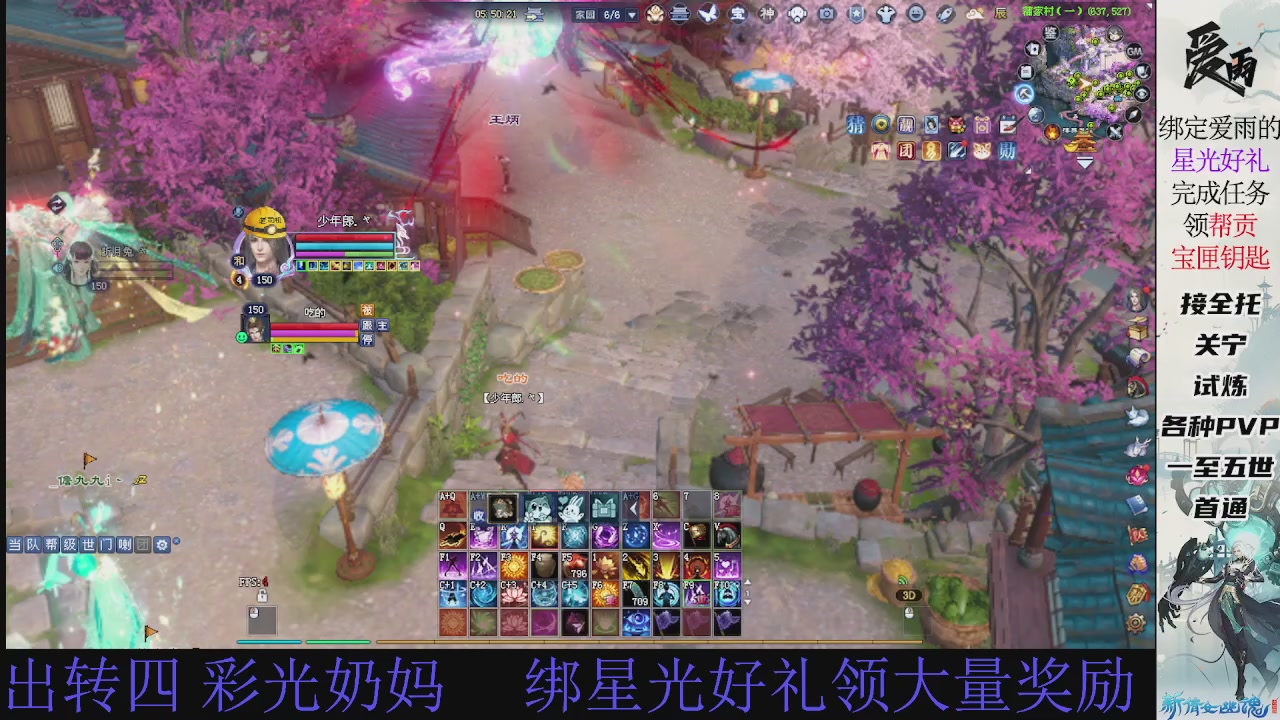 接托管 绑星光领积分