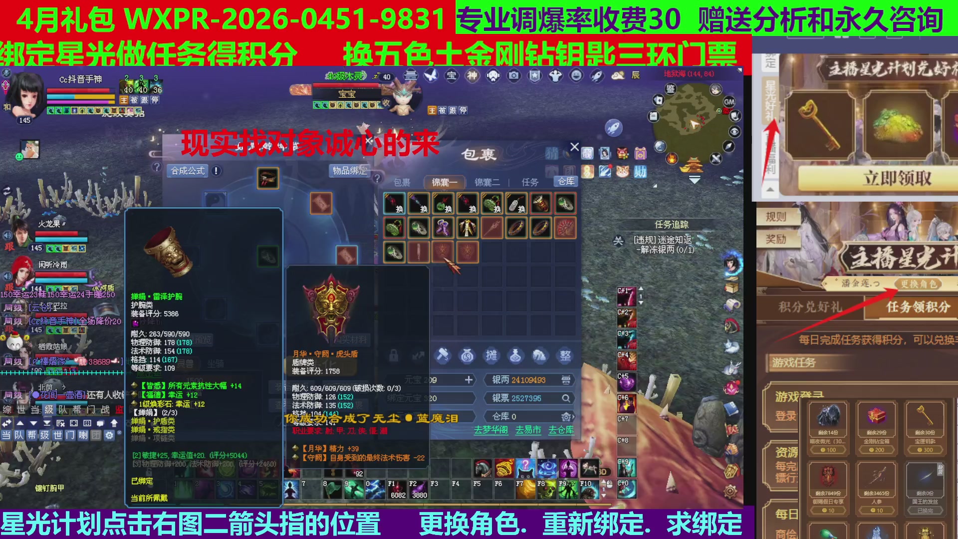 每天16小时地狱海画扇500幸运