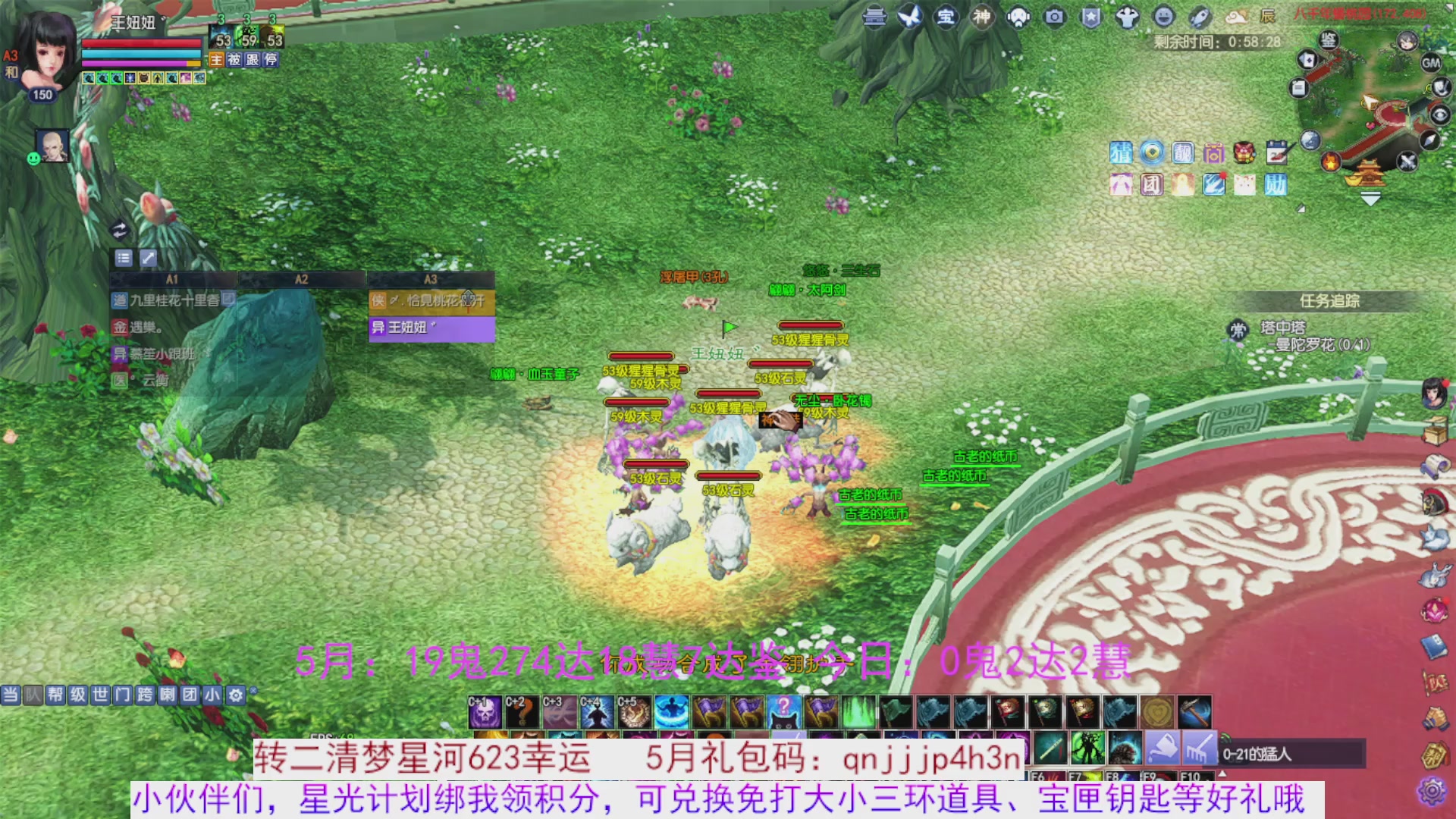 星光绑我 快来快来