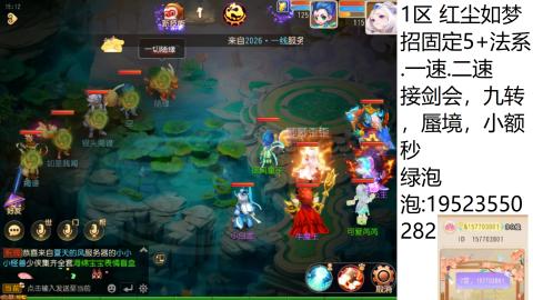 遇见你是幸运