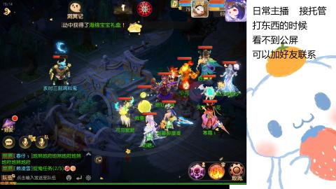 可可爱爱没有脑袋