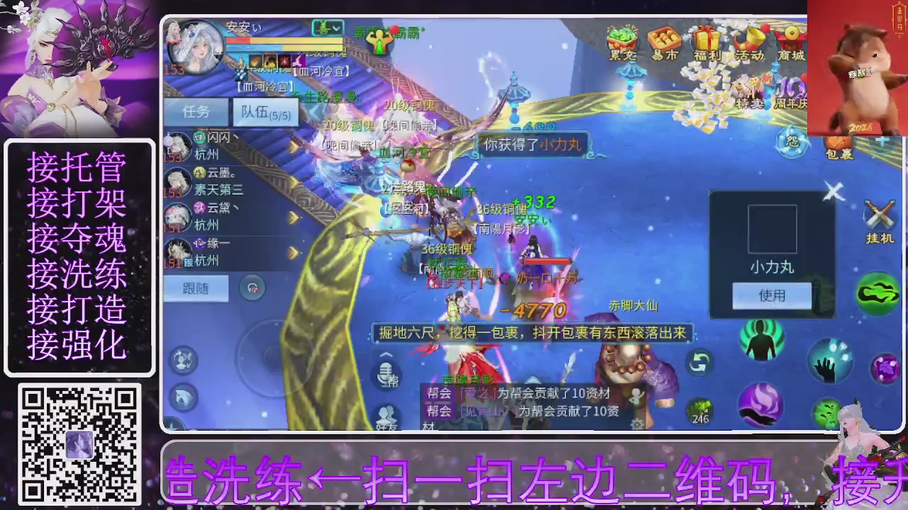 好好播 好好活 越努力 越幸运~
