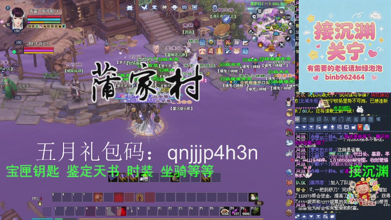 接沉渊，关宁