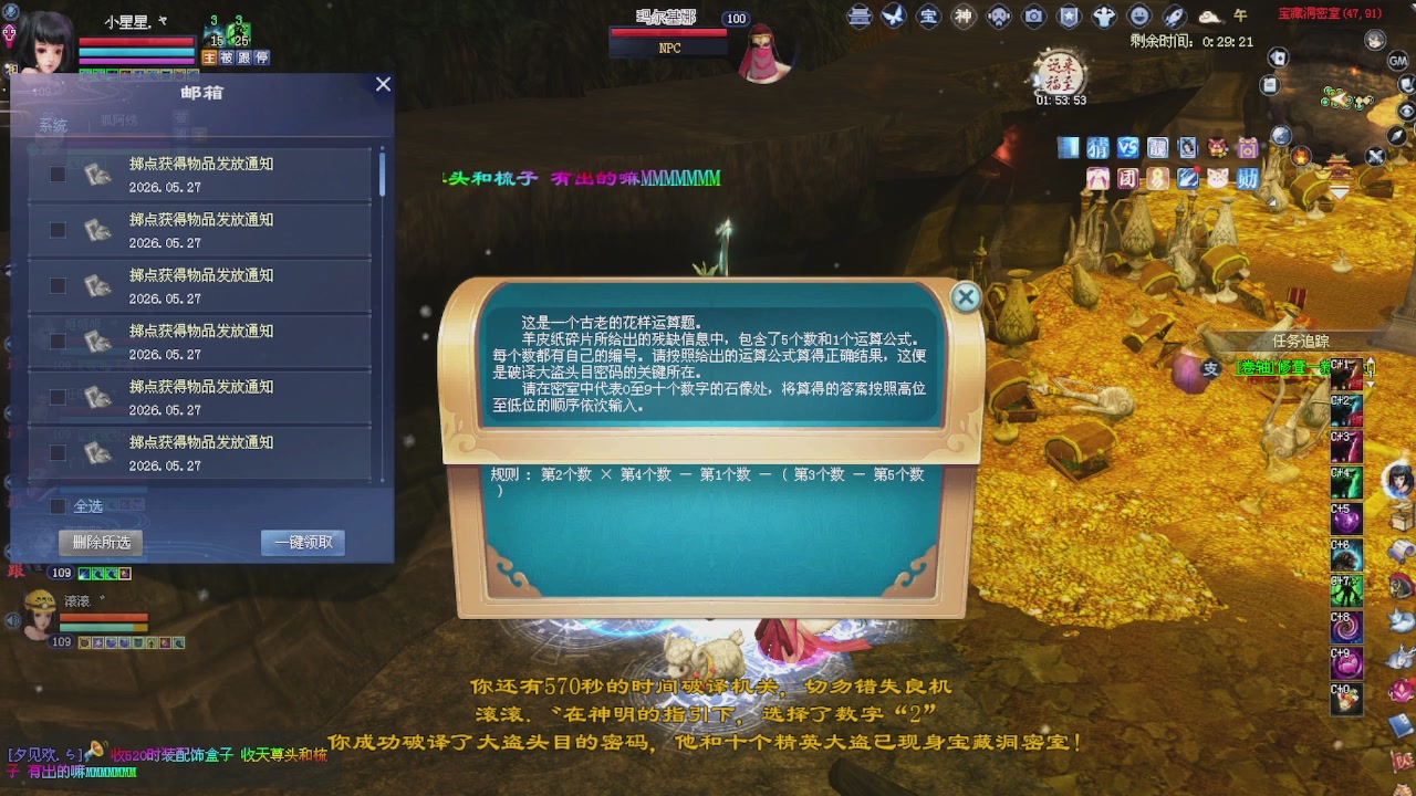 头可断血可流老子是你可遇不可求