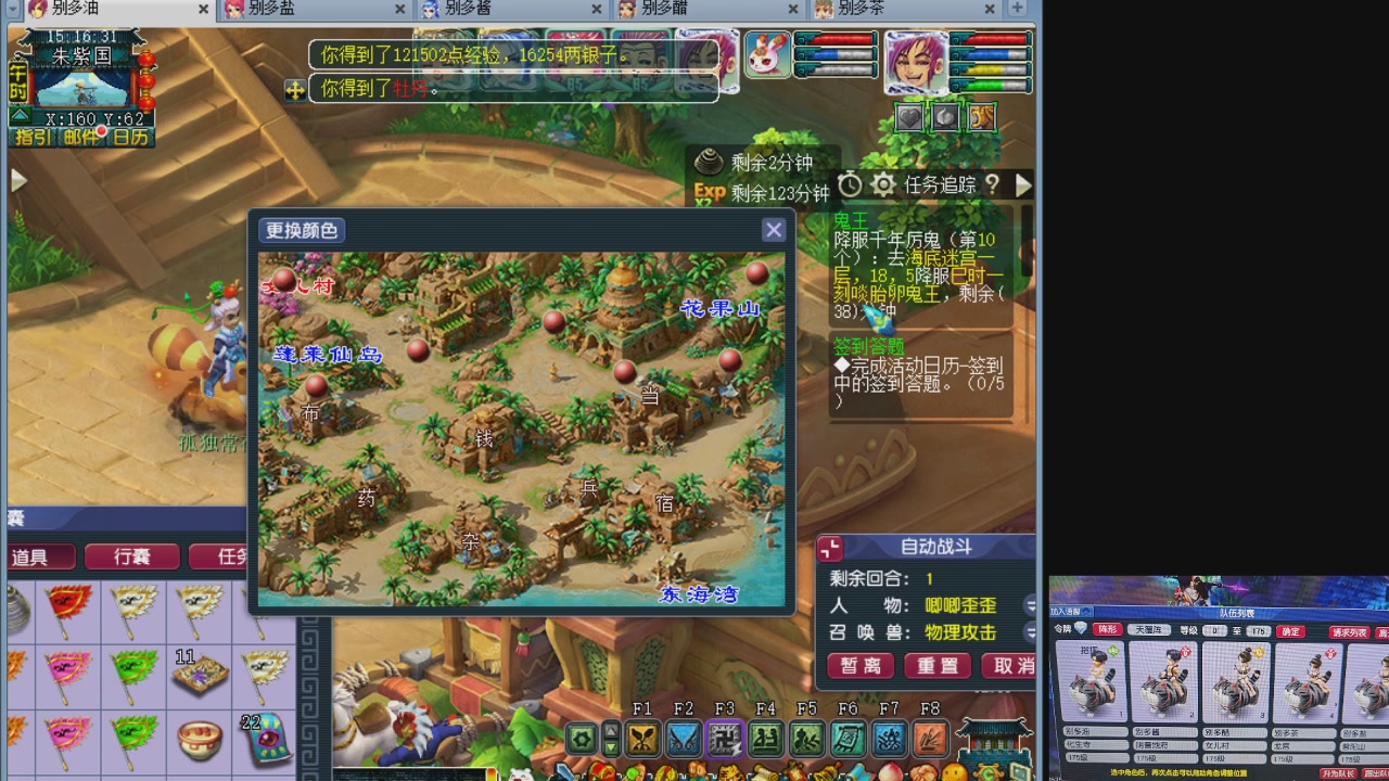 10个一组175