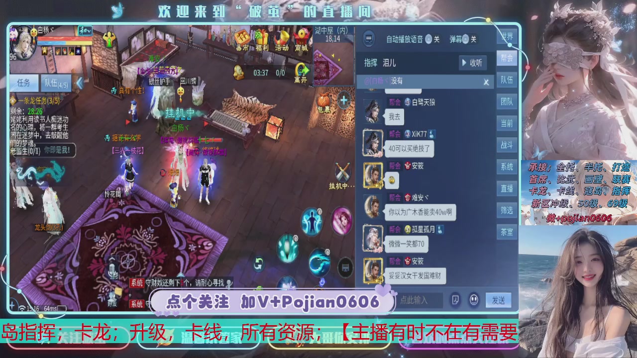 接托管