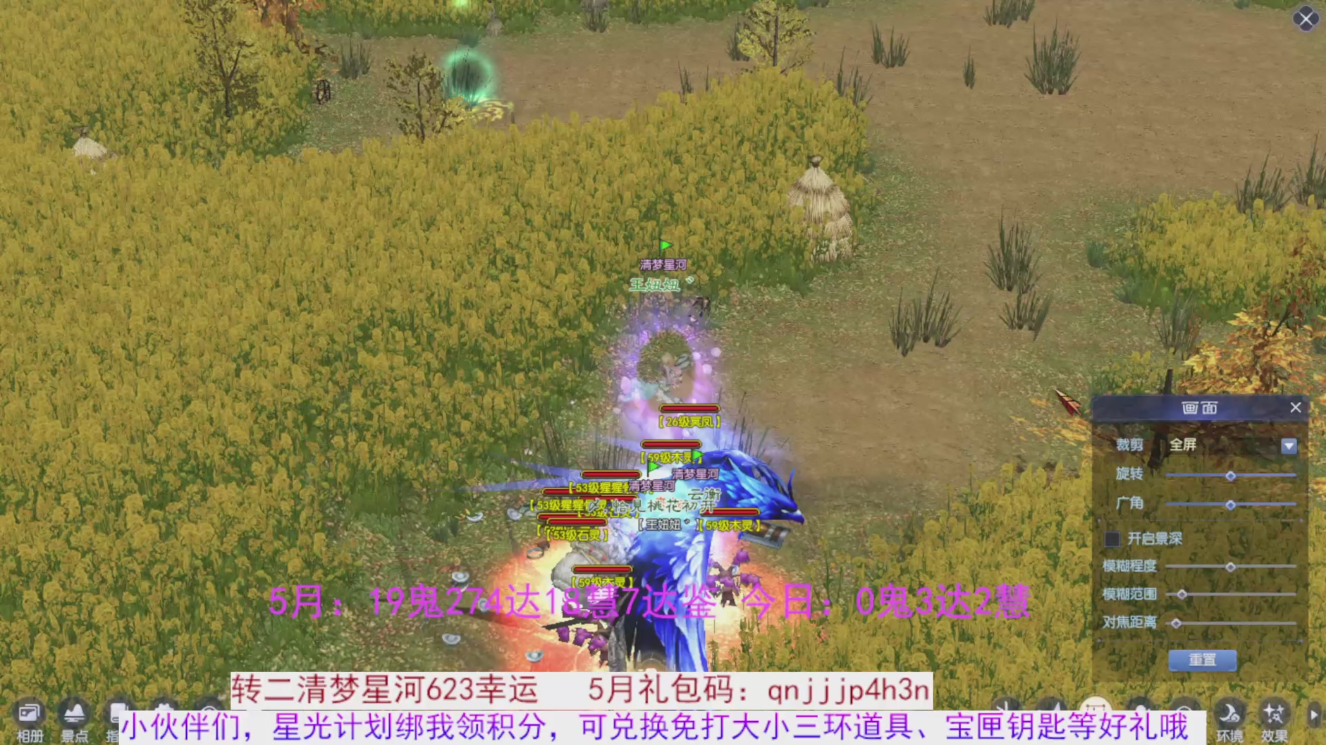 星光绑我 快来快来