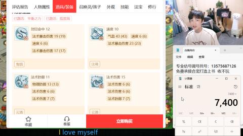 专业估号调号找号