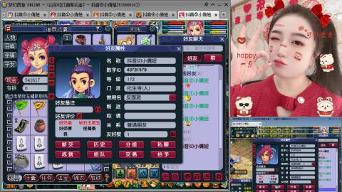 曲阜孔庙（青岛即墨姑娘）