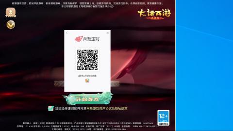 群雄决赛