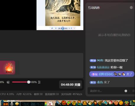 师门王