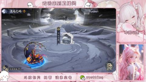 你不开心就看我直播咯