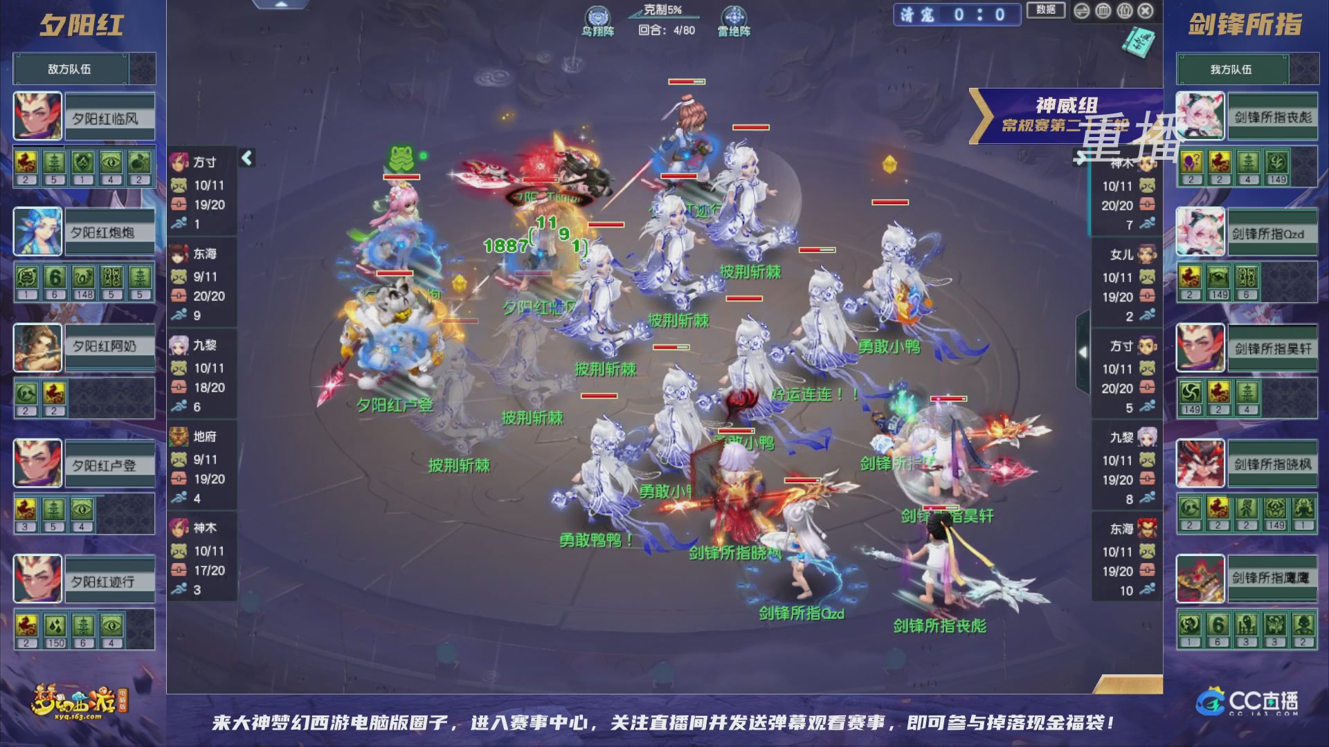 【重播】群雄逐鹿超级联赛S5-常规赛（福袋在大神直播间掉落）