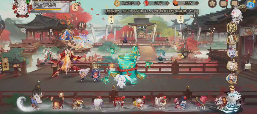 晴明扇投放点