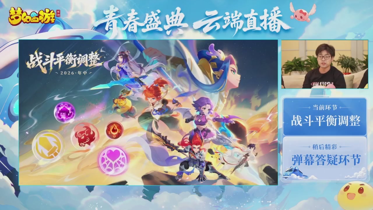 青春盛典爆料