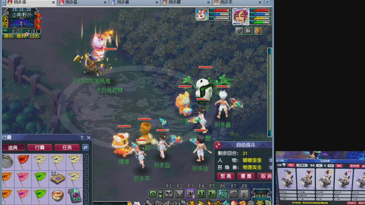 10个一组175