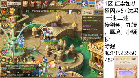 遇见你是幸运