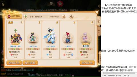 接熔练-找号-金银-练宠粽子月饼