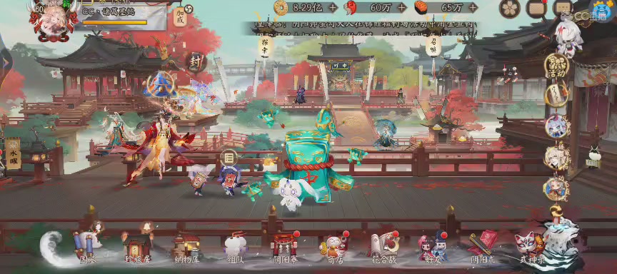 晴明扇投放点